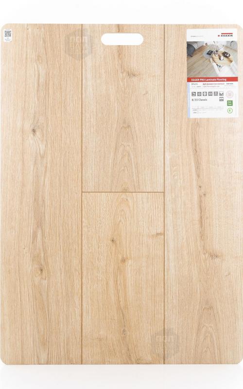 Ламинат EGGER Дуб Даннингтон светлый EPL074