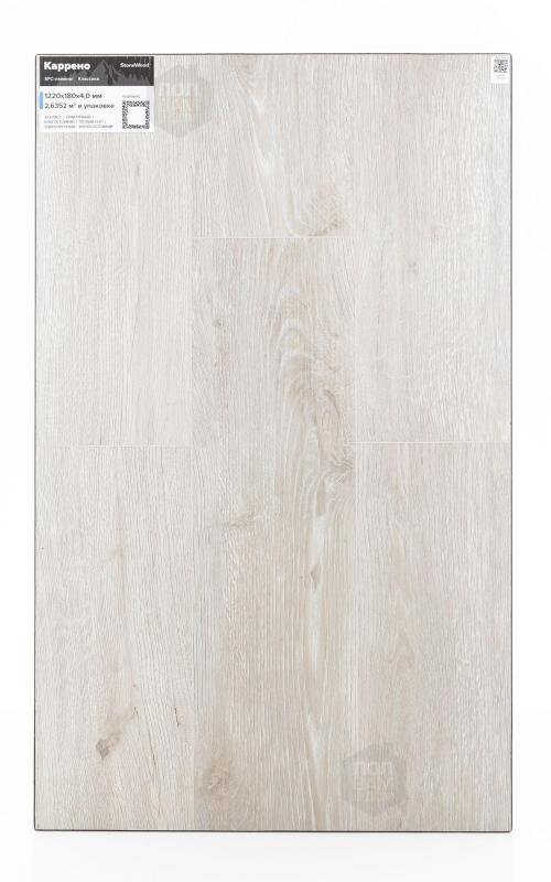 SPC ламинат StoneWood Каррено SW1029
