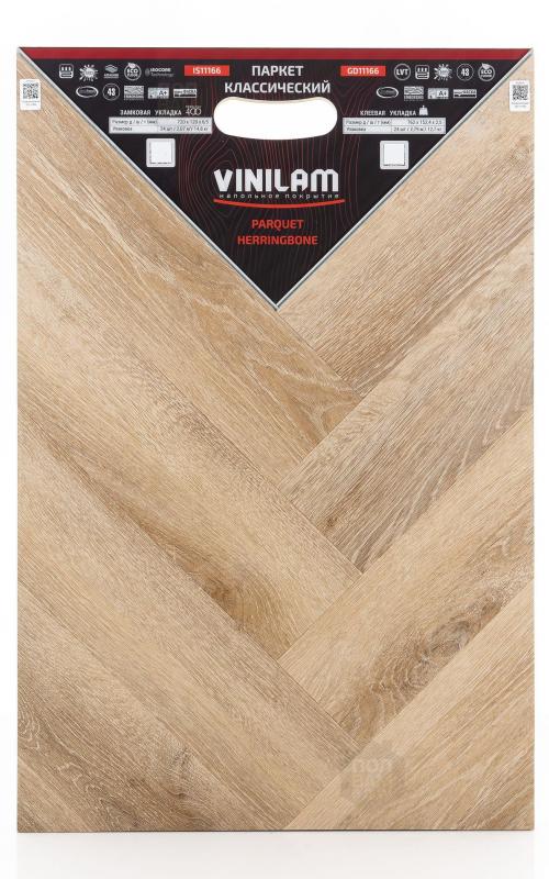 Виниловый ламинат Vinilam Классический GD11166