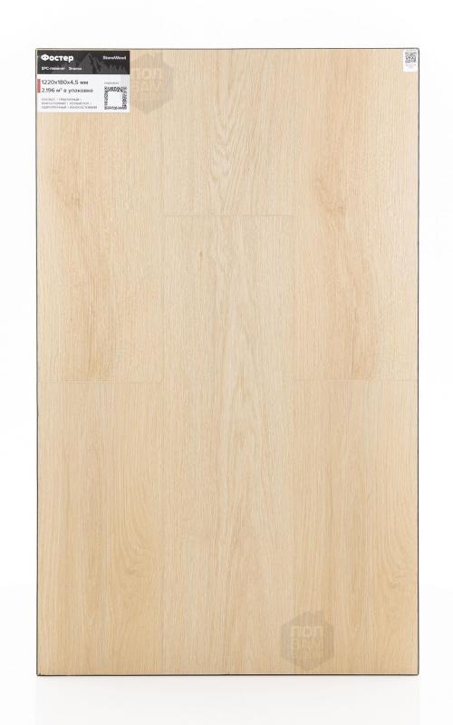 SPC ламинат StoneWood Фостер SW 3105