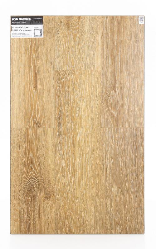 Виниловый ламинат StoneWood Дуб Ламбер E-296-03