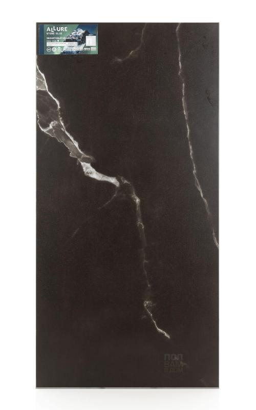 Виниловый ламинат Allure Vinilam Эбонитовый Мрамор 88911