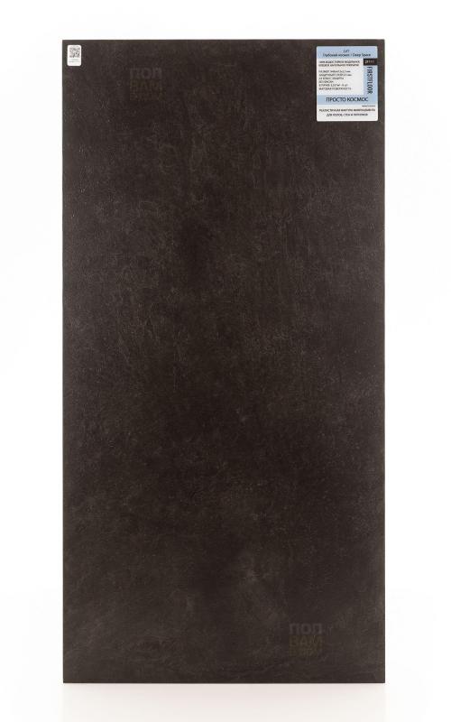 Виниловый ламинат FirstFloor Глубокий космос 2F111