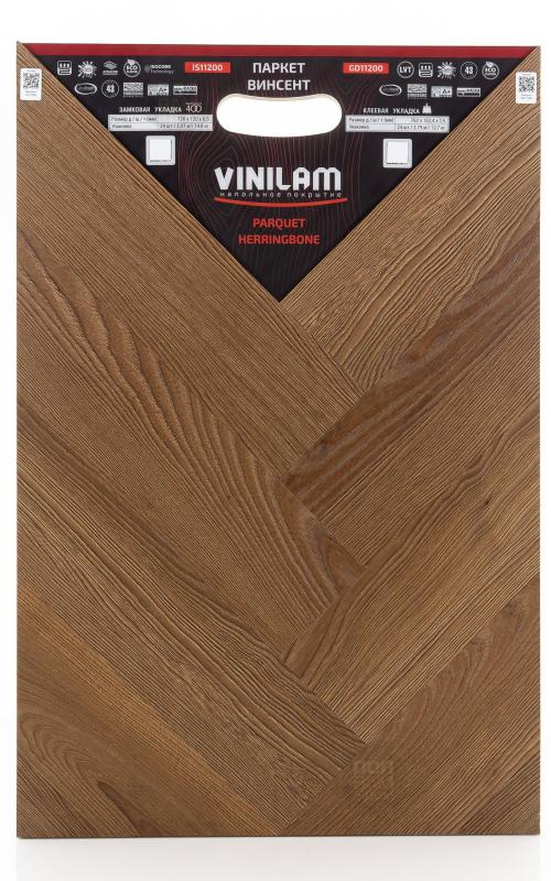 Виниловый ламинат Vinilam Винсент GD11200