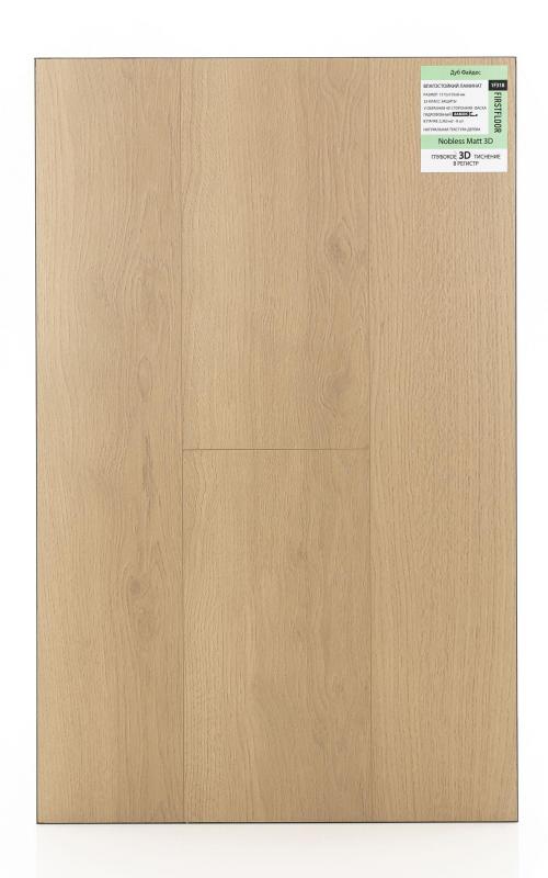 Ламинат FirstFloor Дуб Файдес 1F318