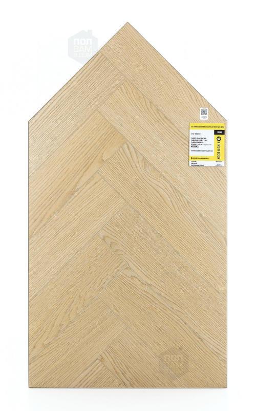 SPC ламинат FirstFloor Отборный желтый дуб 1F046