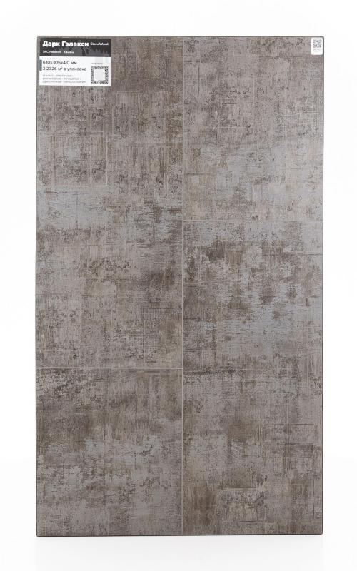 SPC ламинат StoneWood Дарк Гэлакси S-001-11