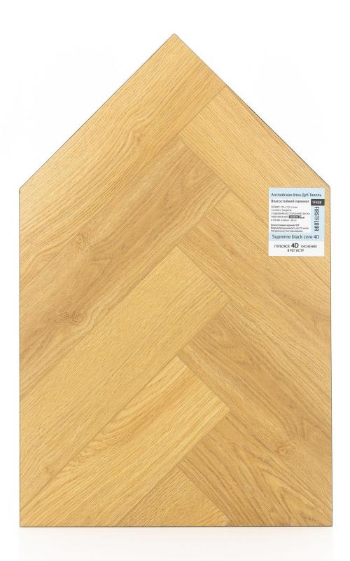 Ламинат FirstFloor Дуб Твилль 1F438