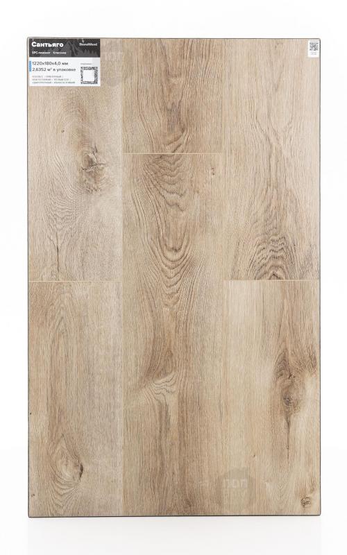 SPC ламинат StoneWood Сантьяго SW1040