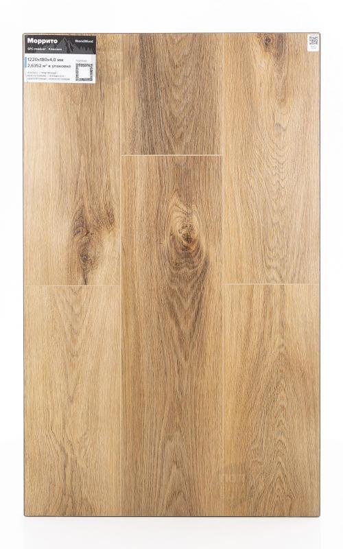 SPC ламинат StoneWood Моррито SW1041