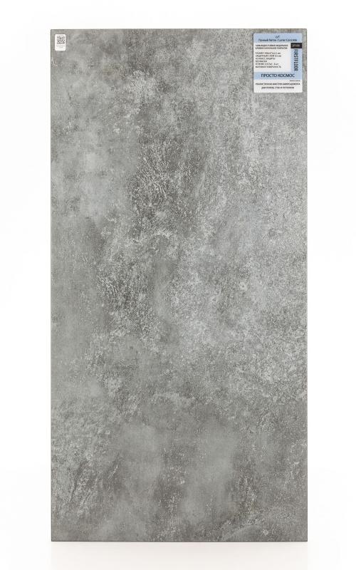 Виниловый ламинат FirstFloor Лунный бетон 2F103
