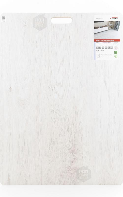 Ламинат EGGER Дуб Кортина белый EPL034