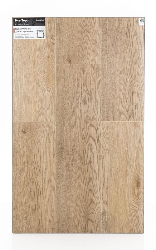 SPC ламинат StoneWood Эль-Торо SW 3102