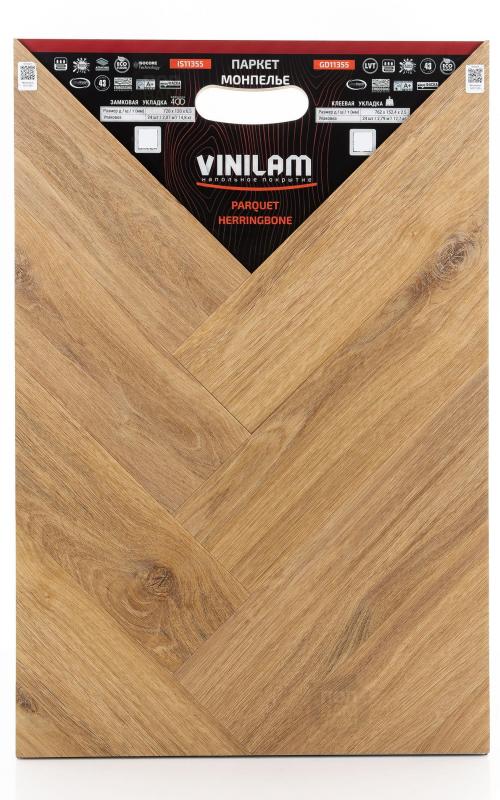 Виниловый ламинат Vinilam Монпелье GD11355