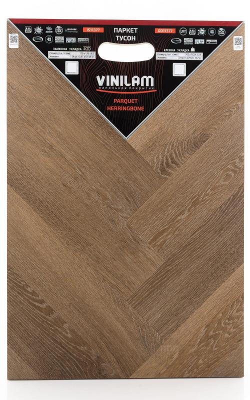 Виниловый ламинат Vinilam Тусон GD11377
