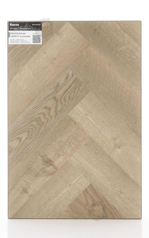 SPC ламинат StoneWood Коста SWP2004
