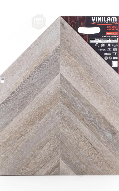 Виниловый ламинат Vinilam Легран