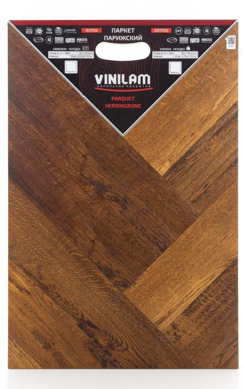 Виниловый ламинат Vinilam Парижский GD11155