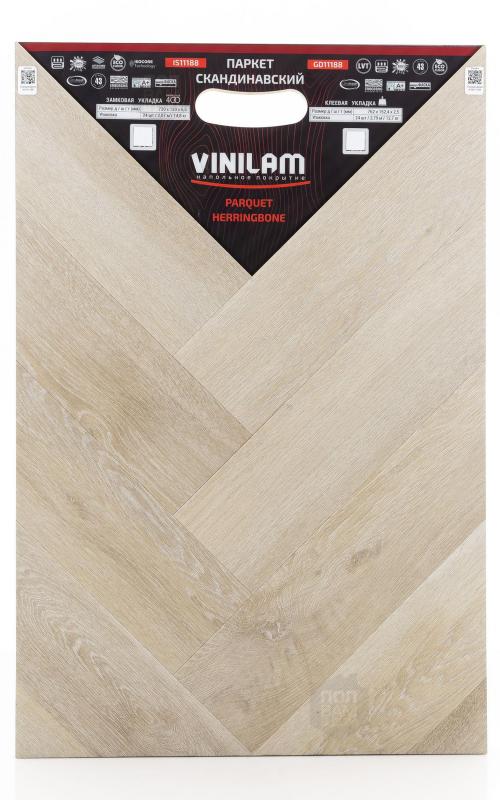 Виниловый ламинат Vinilam Скандинавский GD11188