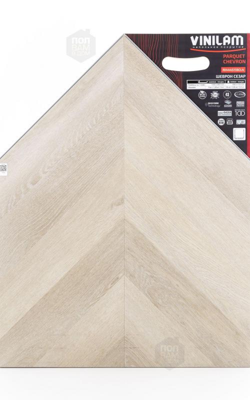 Виниловый ламинат Vinilam Сезар