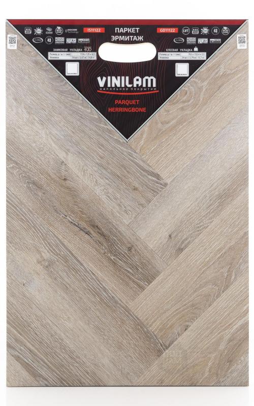 Виниловый ламинат Vinilam Эрмитаж GD11122