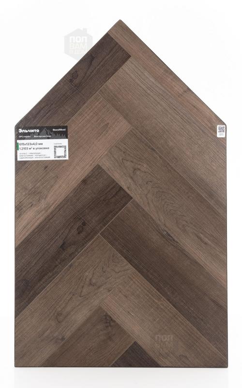 SPC ламинат StoneWood Эльчито SWP2011