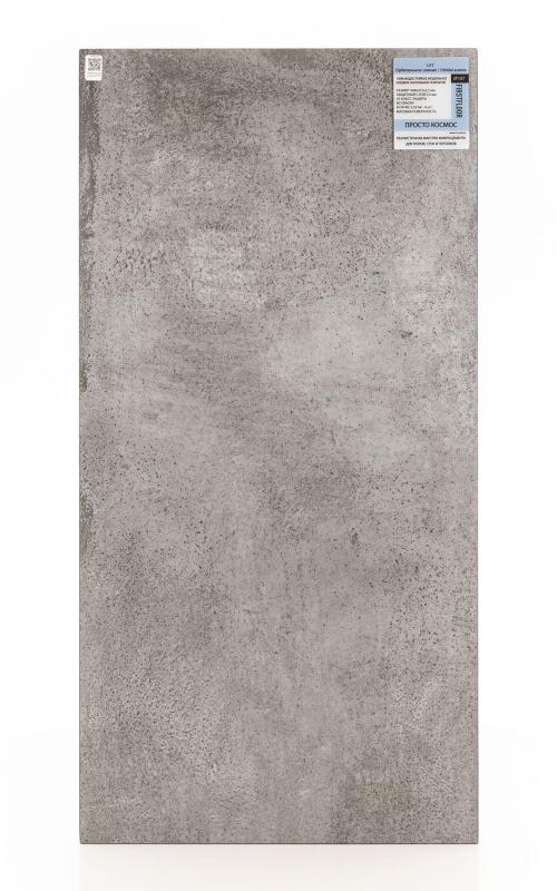 Виниловый ламинат FirstFloor Орбитальное сияние 2F107