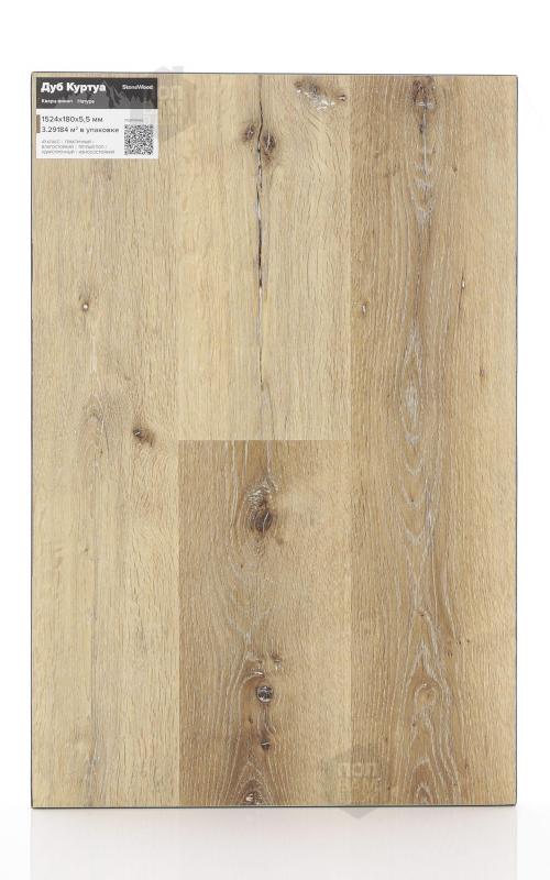 Виниловый ламинат StoneWood Дуб Куртуа R-010-04
