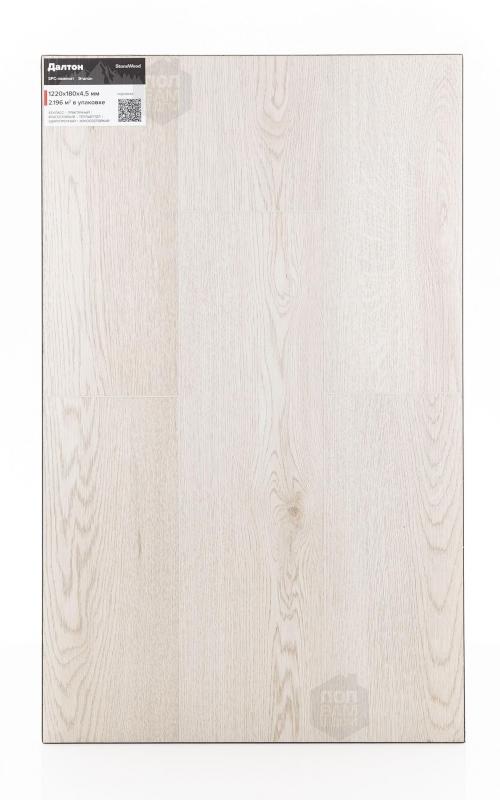 SPC ламинат StoneWood Далтон SW 3113