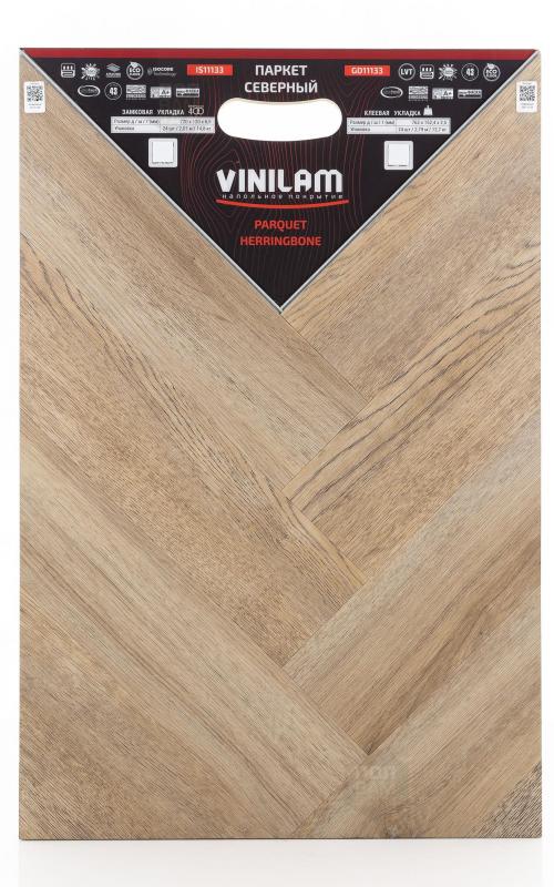Виниловый ламинат Vinilam Северный GD11133