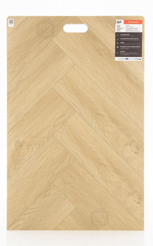SPC ламинат EvoFloor Oak Sand HP 0090
