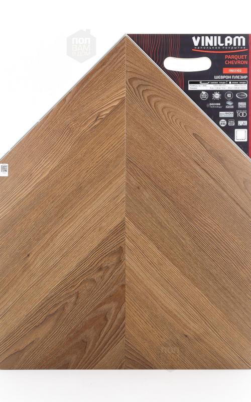 Виниловый ламинат Vinilam Плезир