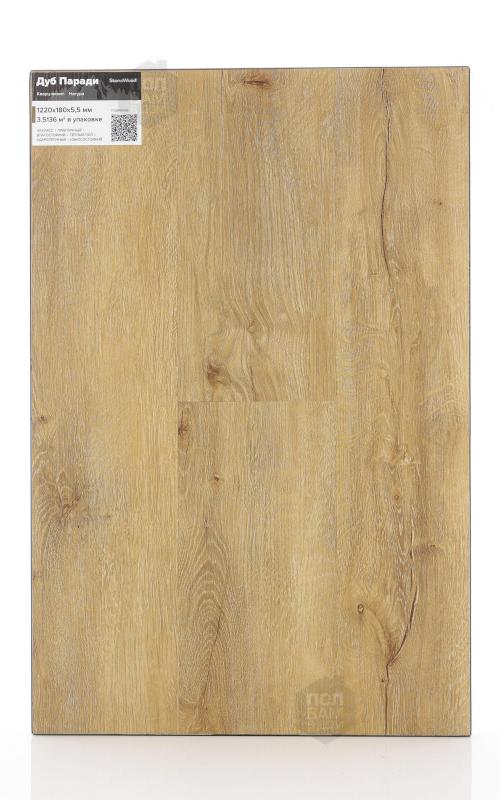 Виниловый ламинат StoneWood Дуб Паради E-199-01