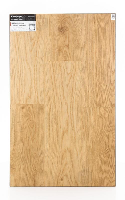 SPC ламинат StoneWood Санфорд SW 3110