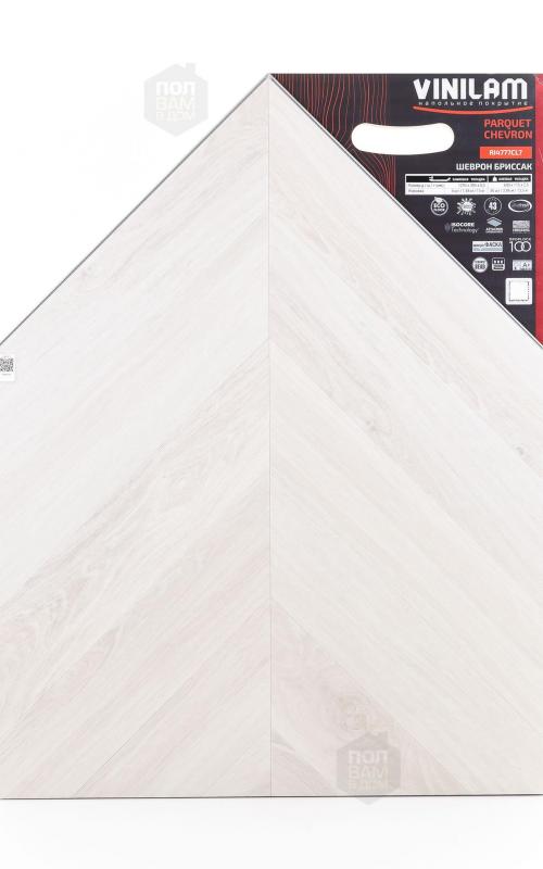 Виниловый ламинат Vinilam Бриссак