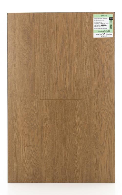 Ламинат FirstFloor Дуб Аурис 1F324