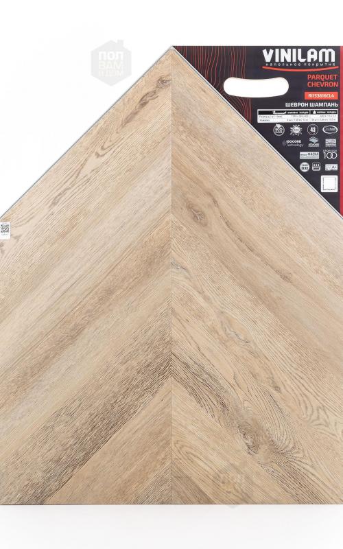 Виниловый ламинат Vinilam Шампань